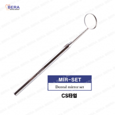 [MIR-SET] 미러세트