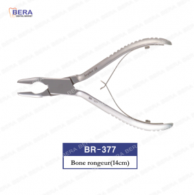 [BR-377] 본론저 14cm