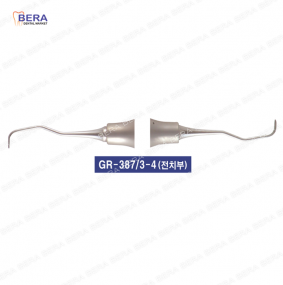 [GR-387] 그레이시큐렛3/4