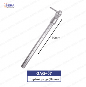 [GAG-07] 임플란트게이지 (80mm)