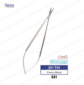 [SC-349] 카스트로시저18cm