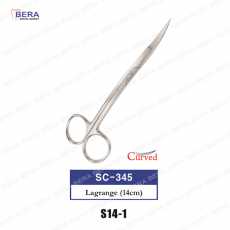 [SC-345] 라그렌지시저 14cm