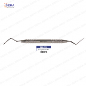 [ELE-336] 루트피커(더블) HB13-14