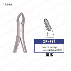 [XF-314] 하악유치 151S