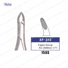 [XF-313] 상악유치 150S