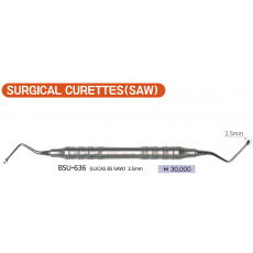Surgical Curettes  (SAW) 2.5mm