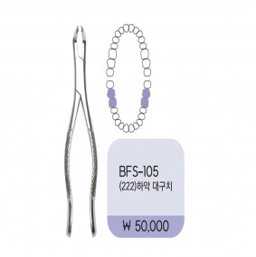 하악3대구치(222) 좌우공용