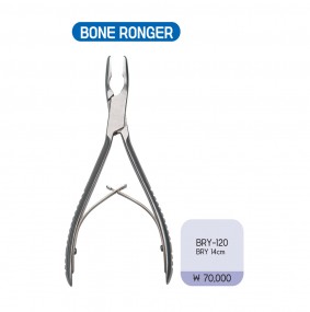 본론저 Bone ronger