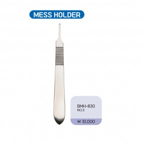 메스홀더 스틱 NO.3
