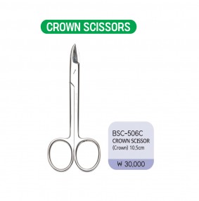 크라운 시저 10.5Cm
