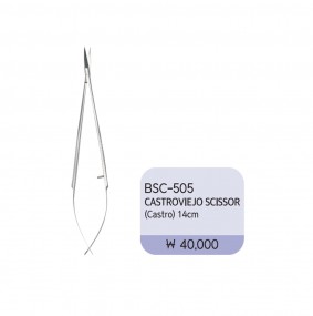 카스트로시저 14cm