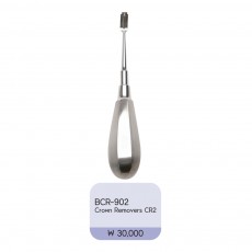 크라운리무버 십자