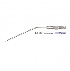 프레이저 석션 Frazier Suction  4mm set